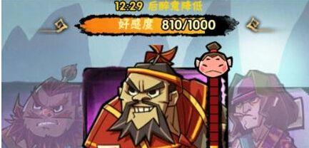 全民水浒蓝卡绿卡强力英雄介绍（打造最强阵容）