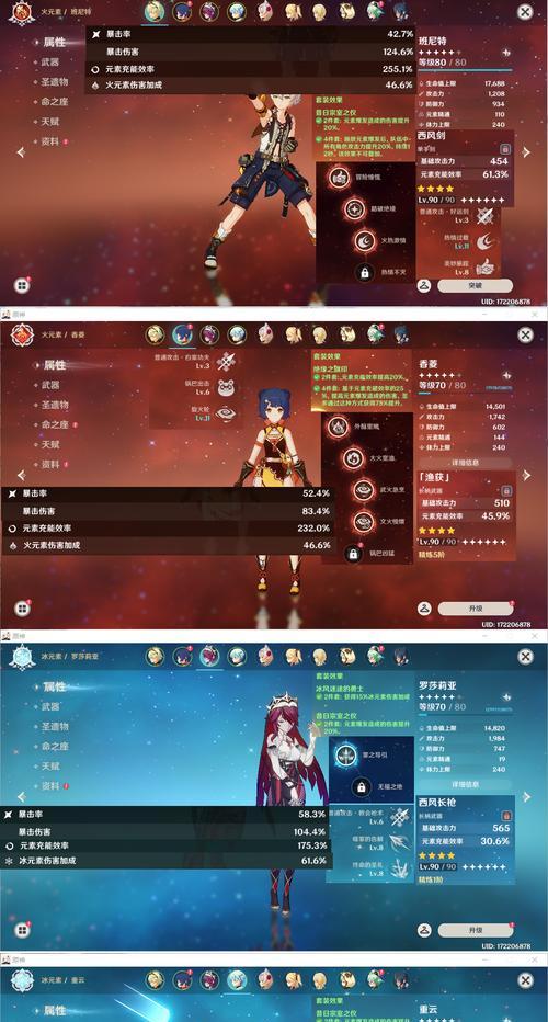 《全民英雄》如何提升爆率（游戏爱好者的疑惑解答）