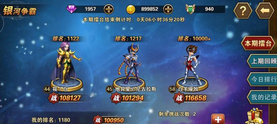 如何最大化群星能量点数获取（群星游戏攻略）