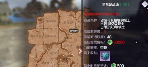以群星宣战不了怎么办（解决办法攻略大全）