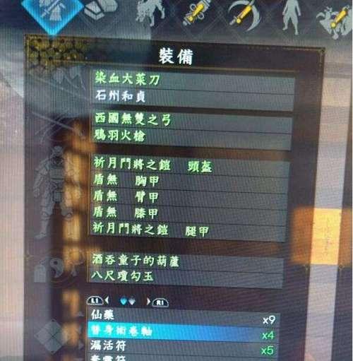 《以仁王2》太刀技能树全技能效果详解（掌握每一项技能）