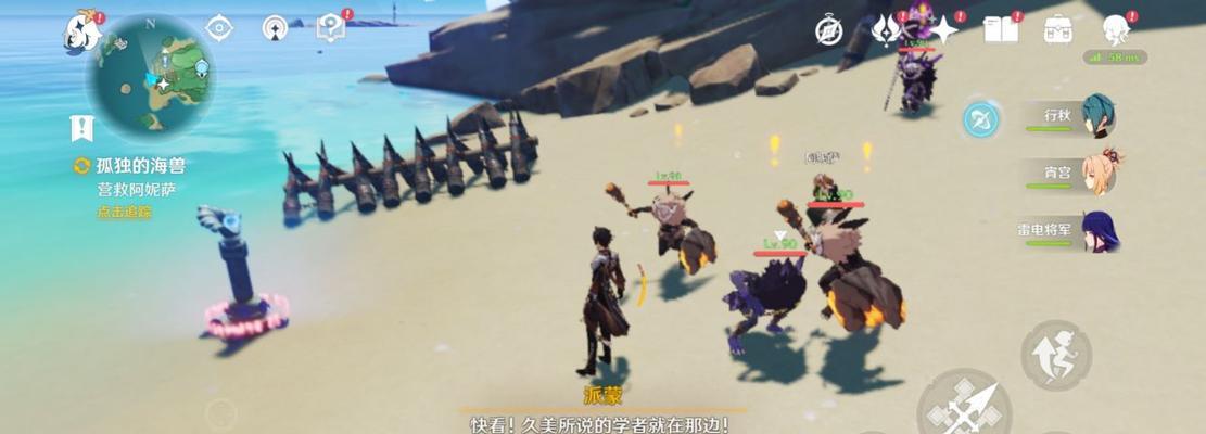 以仁王近畿篇主线任务8攻略（挑战魔物）