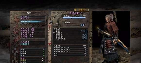 掌握以仁王流转按键操作，轻松畅玩游戏（正确使用流转按键）