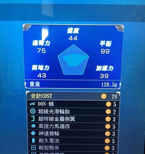 《人中之龙0》勒索哥打法攻略（打败勒索哥的必要准备和实用技巧）