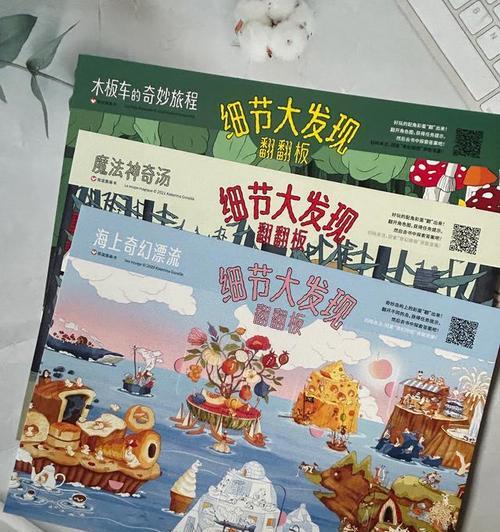 《如龙0》蘑菇屋任务攻略（详解如何完成所有蘑菇屋支线任务）