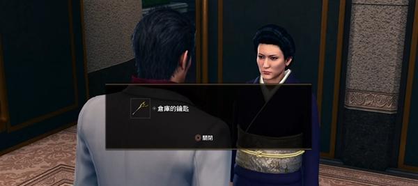 《以如龙极》全流程攻略（全章节流程一览）