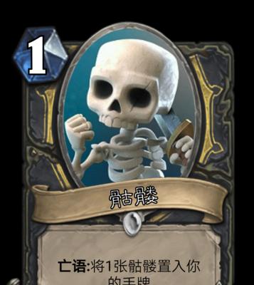 探秘炉石传说中的沼泽爬行者（揭开沼泽爬行者的面纱）
