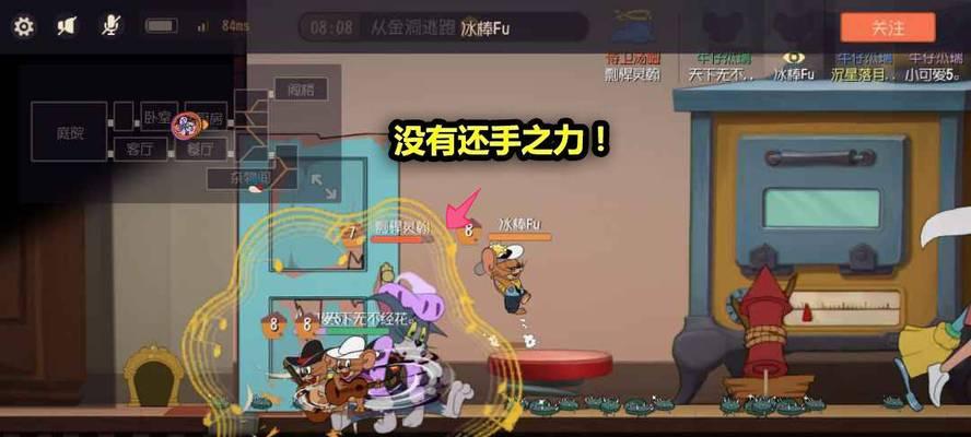 《以猫和老鼠手游托普斯的玩法分析》（了解托普斯的规则和策略）