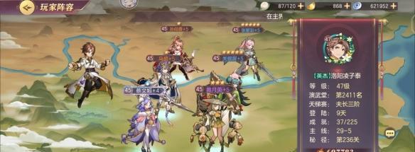 《萌战三国志武将吕布的获得方法及技巧》（玩转游戏）