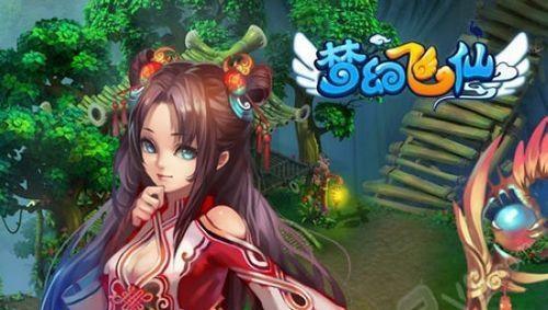 《挑战梦幻飞仙60级BOSS之鲲鹏，探寻无尽的神秘之旅》（挑战鲲鹏）