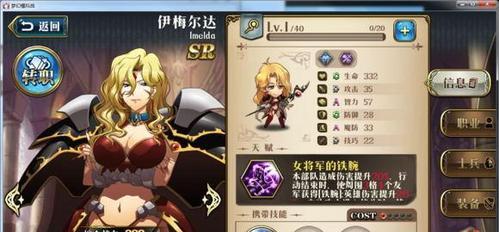 梦幻模拟战利昂转职思路（探索转职路线）