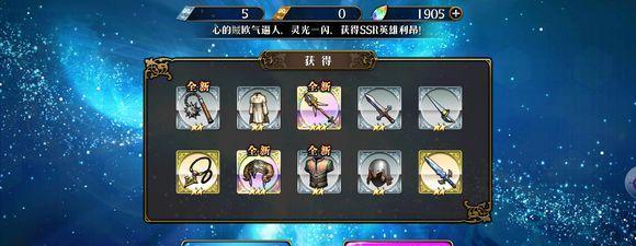 《梦幻模拟战手游白花恋诗下攻略》（白花恋诗下打法详解）