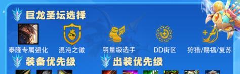 魔界王子攻略（探索梦幻模拟战手游中的攻略技巧）