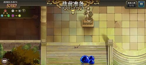 《梦幻模拟战手游体力使用攻略》（如何有效获取和合理使用体力）