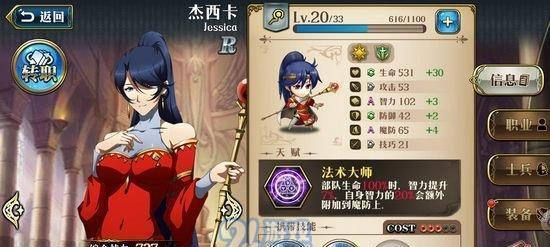 梦幻模拟战手游研发组的暴走日常（挑战本全收集）