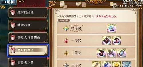梦幻模拟战燕天赋一览（挖掘潜力）