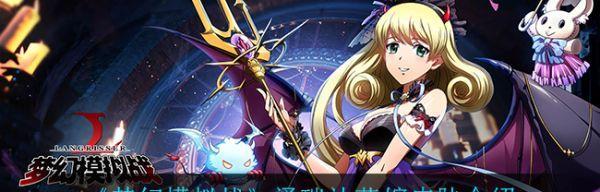 梦幻模拟战泽瑞达附魔选择之终极攻略（选择正确的附魔）
