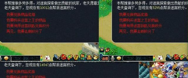《决战华山，梦幻西游勇士的巅峰对决》（华山之巅）