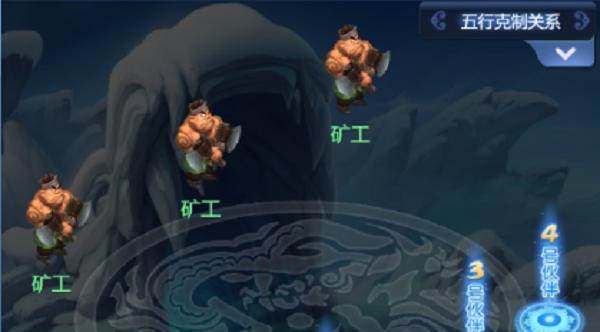 《梦幻西游网页版除虫护林攻略大全》（玩转游戏）