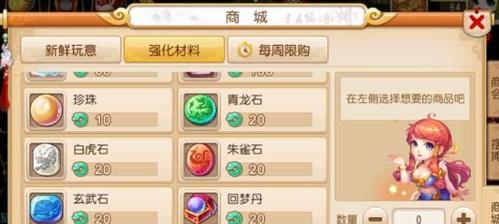 梦幻西游门派介绍之龙宫（探寻龙宫门派的独特魅力与传承之旅）