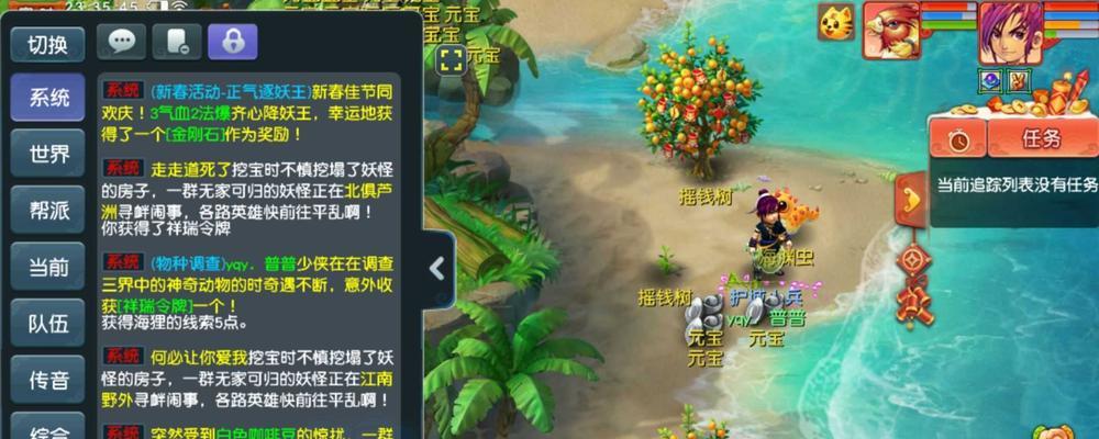 《梦幻西游生命之卷物种调查玩法攻略》（探索神秘物种尽在指尖）