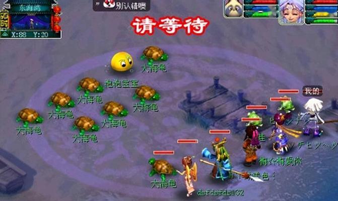 《梦幻西游战斗综合之监狱探秘》（探索监狱）