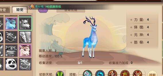 以梦想新大陆毛毛虫坐骑怎么获得（探索游戏世界）