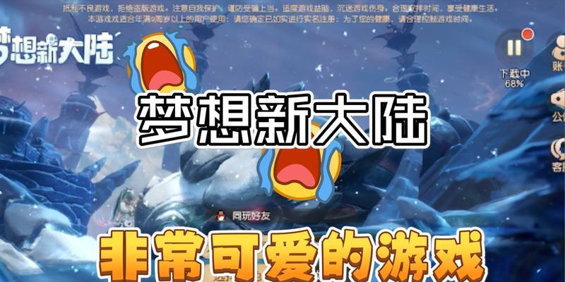 《探索梦想新大陆，玩转生产系统》（采集钓鱼加工详解）