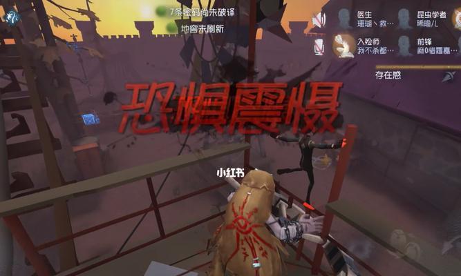 《第五人格》新监管者强度及玩法详解（挑战新监管者）