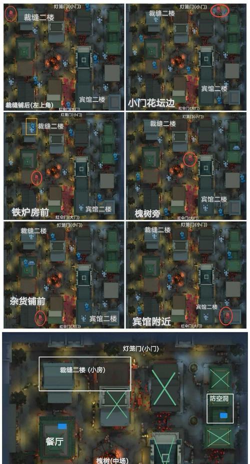 解密第五人格唐人街地（探索迷雾中的唐人街地）