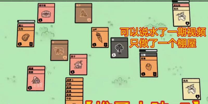 《堆叠大陆地——打造属于你的游戏世界》（以游戏为主的堆叠大陆地获取途径及其应用）