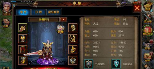 《以堕落之魂通关攻略》（探索哪个英雄最厉害）