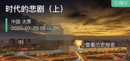 探索犯罪大师野岭惊魂凶手之谜（揭开游戏中隐藏的真相）