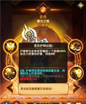 放置与召唤游戏中的平民阵容搭配攻略（以游戏为主）