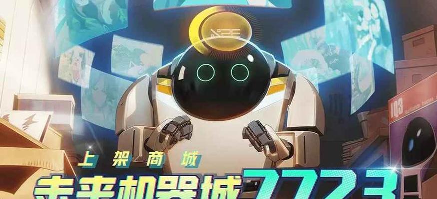 《探秘以非人学园持国技术能力》（以非人学园持国技术解析与游戏攻略）