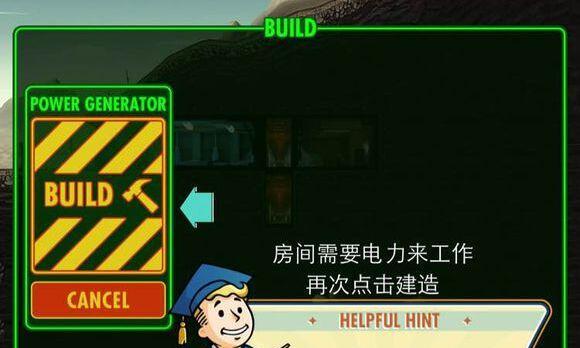 《辐射避难所新手开局指南》（掌握关键诀窍）