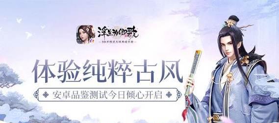 以浮生为卿歌决战拜月攻略（全面解析决战拜月女娲石获取攻略）