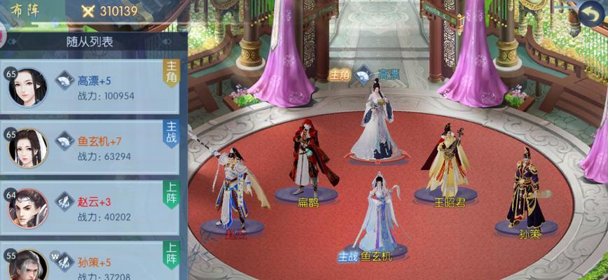 《以浮生为卿歌》成就获得攻略（探索所有成就）