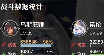 《复苏的魔女ex》（重返魔法学院）
