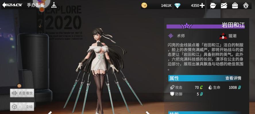 《高能手办团终焉215层》全攻略（以游戏为主）