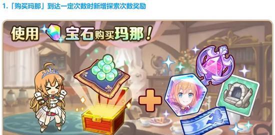 公主连结国服万圣忍强度分析——揭秘瓜忍技能的威力（公主连结国服最强忍者现世）