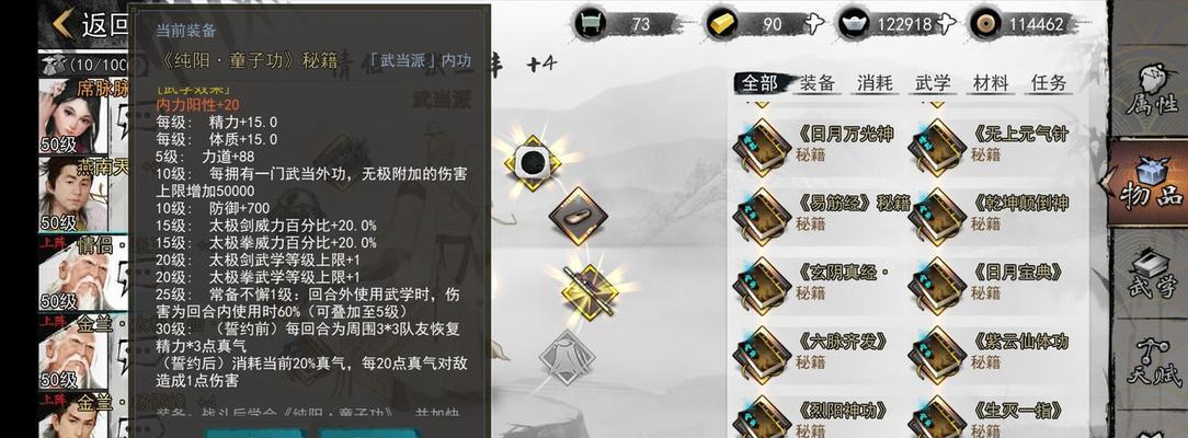 侠客闯王宝藏（一起寻找宝藏）