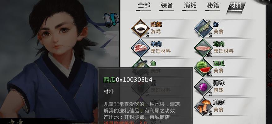 《侠客高级装备获取方法大揭秘》（打造最强侠客）