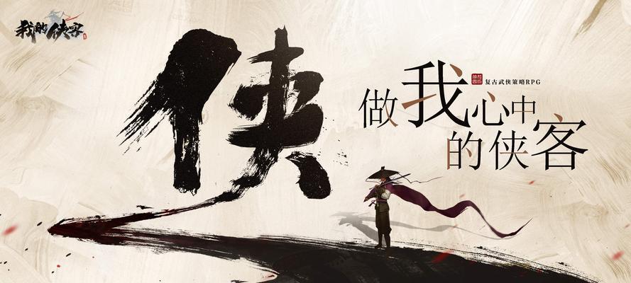 我的侠客鼓楼峰之旅（侠客鼓楼峰——武侠游戏中的必游之地）