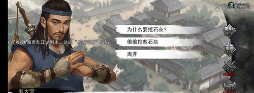 侠客少林武学搭配攻略（发挥侠客少林武学优势）