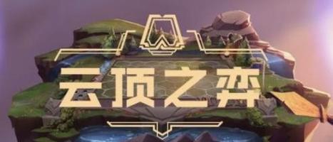 《云顶之弈1024版本英雄平衡性调整详情一览》（云顶之弈1024版本英雄调整全解析）