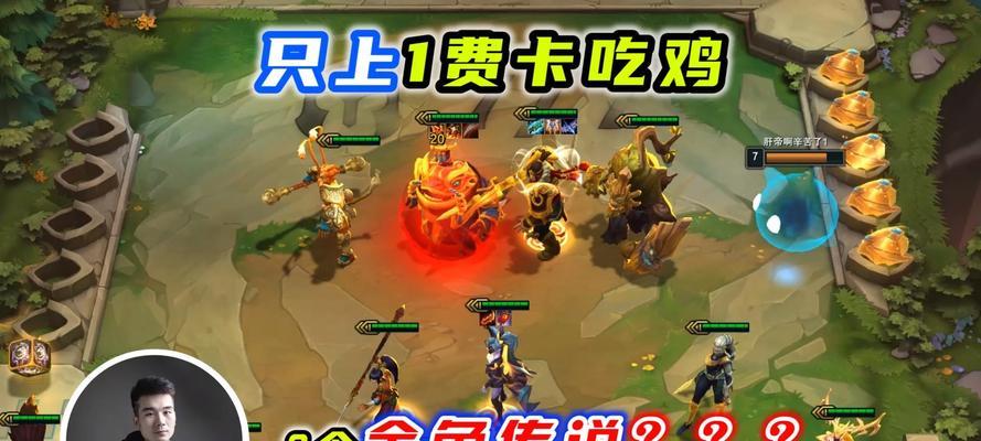 云顶之弈福星射手阵容实战攻略（打造最强福星射手阵容）