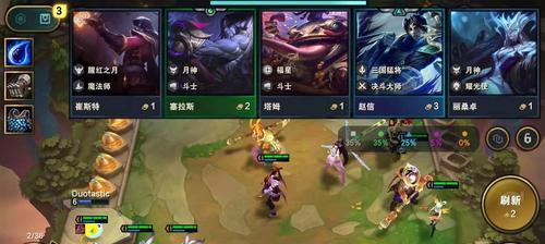 云顶之弈手游决斗亚索运营攻略（打造最强决斗亚索阵容）
