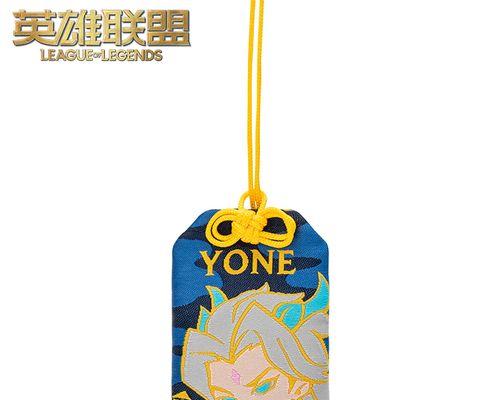 《云顶之弈手游永恩挂件上分攻略》（掌握关键点位）