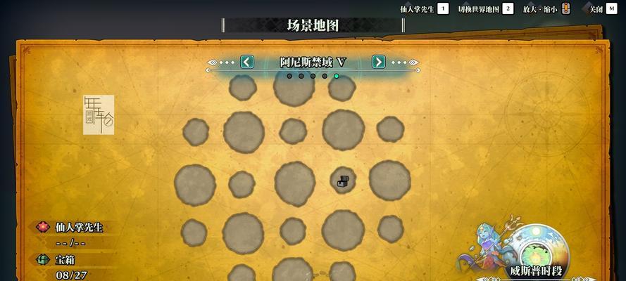 圣剑传说3（探索女巫的诱惑魅力）